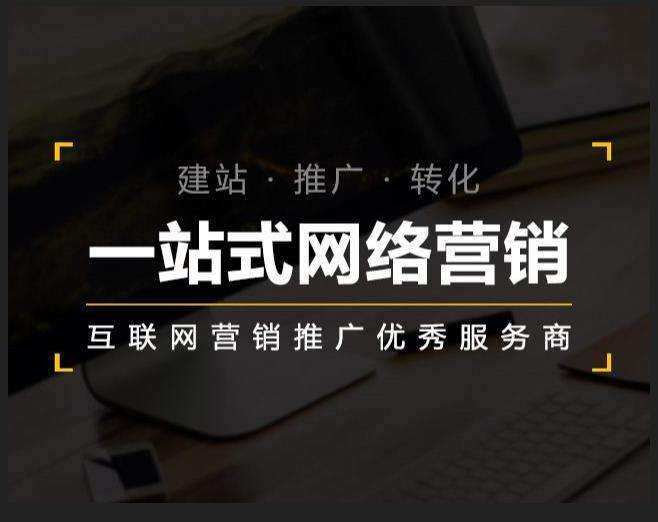 大武口企业如何怎么利用网络推广抓取潜在客户