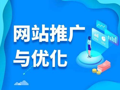 大武口电商类网络推广如何做才有更好的效果