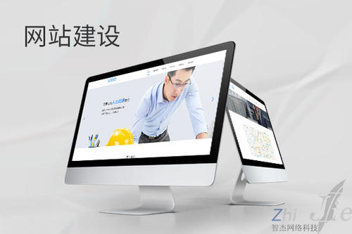 大武口网站建设公司分析网页设计如何提升吸引力