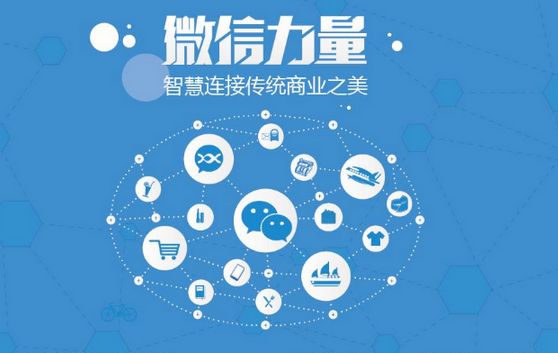 大武口微信开发可以帮助企业解决哪些难题？如何做呢？
