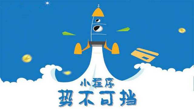 大武口微信小程序开发如何助力传统零售商突破经营难题