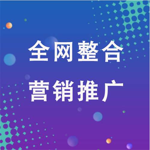 大武口企业网络推广老是没有客户的原因是什么呢