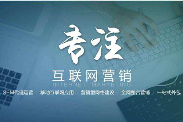 大武口电商行业做网络推广需要具备的条件有哪些