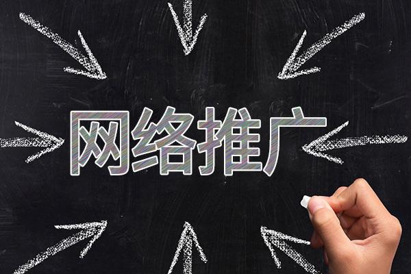大武口网络推广公司介绍几个企业软文推广的发布平台